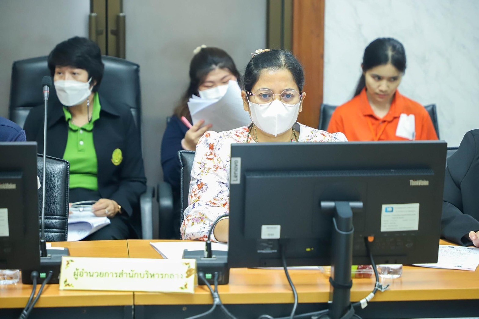title - การประชุม ITA ครั้งที่ 1/2567 